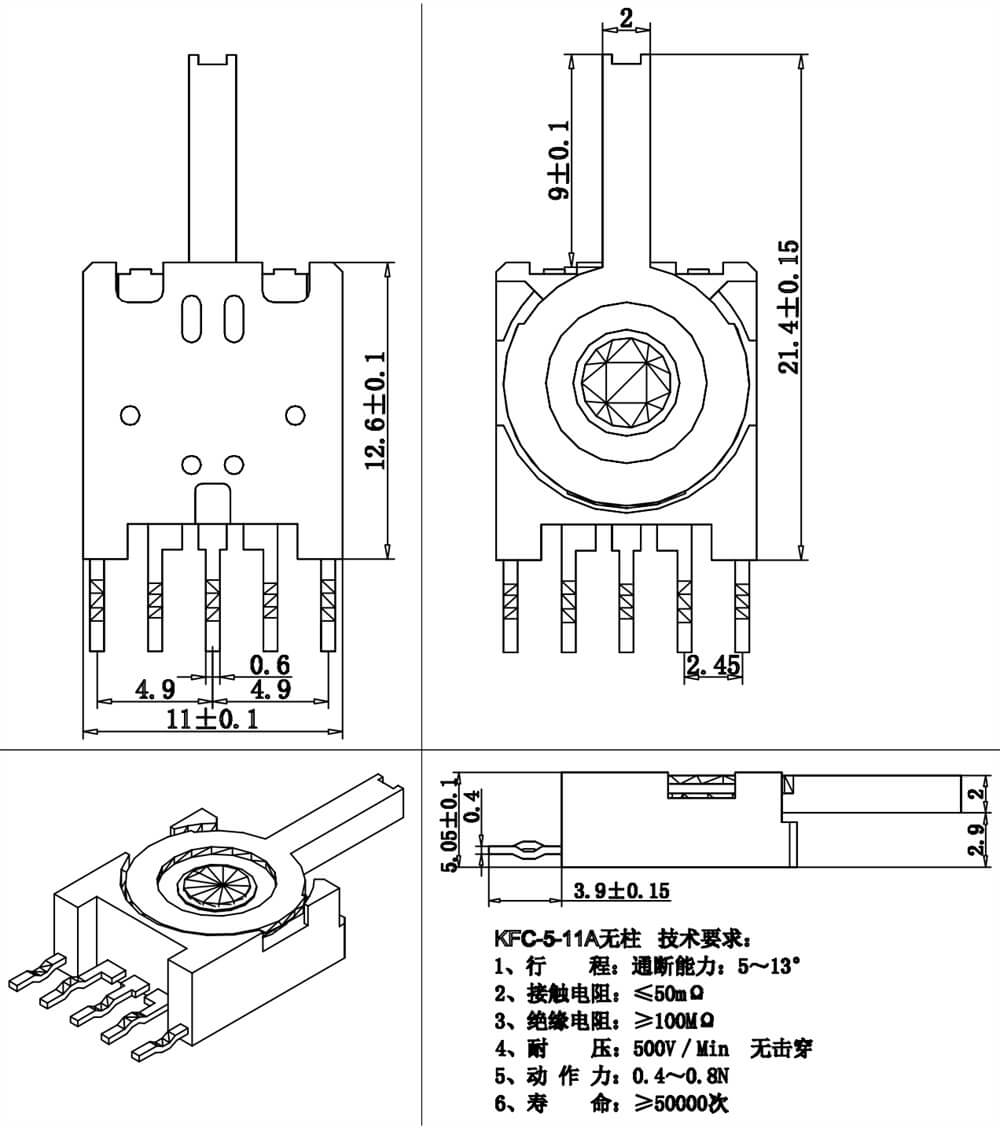 KFC-5-11A無柱.jpg